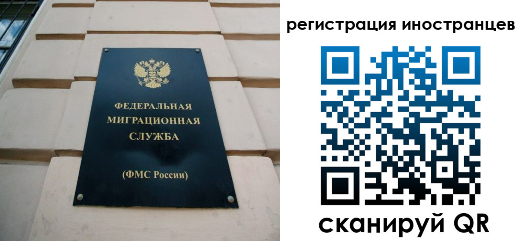 где прописаться в Сальске