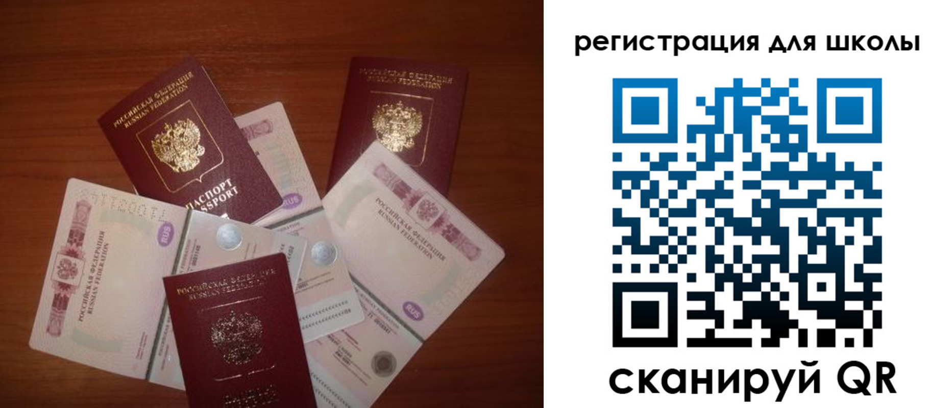 временная регистрация адрес в Сальске