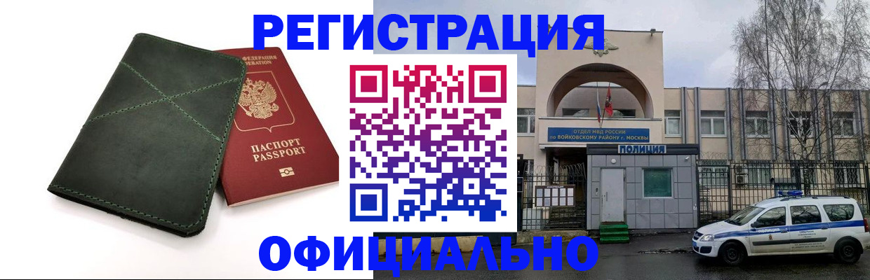 пропишу в квартире в Сальске
